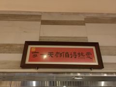 -成都雅诗阁来福士