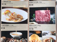 菜单-利宝阁(嘉里店)