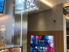 -百分茶(昆山万象汇店)