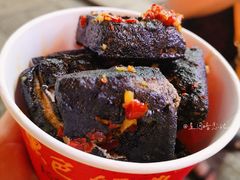 -黑色经典臭豆腐·湖南特产(坡子街店)