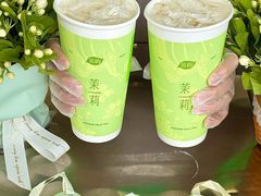 -茶屿水果茶(太古里店)