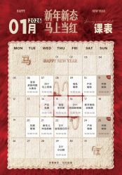 -宝媛会月子中心(越秀店)