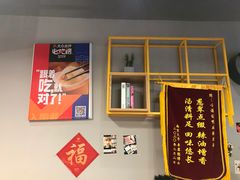 -小潘记鸭血粉丝汤