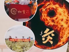-裕和堂中医推拿艾灸(太古汇臻品店)