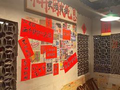 -方铲铲·成都板凳面(滨江银泰店)
