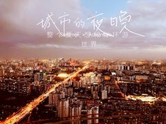 -中央广播电视塔