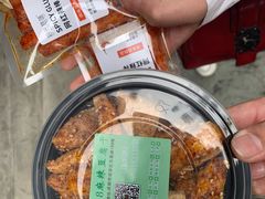 -518豆腐干(总店)