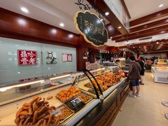 -老鼎丰(靖宇街总店)