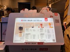 -书亦烧仙草(汽车西站店)