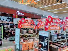 -沃尔玛超市(武侯店)