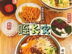 -北往西·西安油泼面(万德庄店)