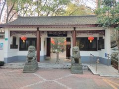 -瀛洲公园
