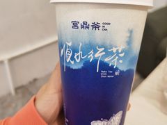 -宫鼎茶(安顺八店)