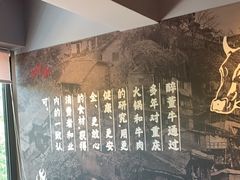 -醉董牛川派鲜肉自选火锅(烟台店)