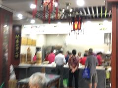 大堂-荣阳楼(山塘街店)