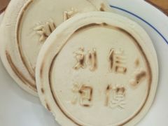 -刘信牛羊肉小炒泡馍(回民街店)