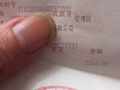 -北门饭店(三香路店)