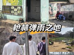 -东湖小天池真人CS彩弹野战基地