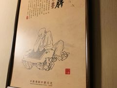 -裕和堂中医推拿艾灸(太古汇臻品店)