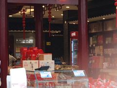 门面-叶受和(观前街店)