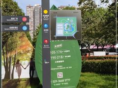 -城市运动公园(未央区)