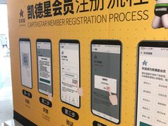 -凯德广场(学府店)