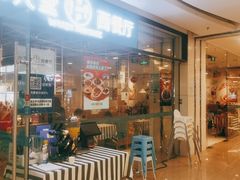 -Aqua Oasis 水天堂(石路天虹店)