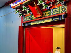 -满堂·烤鸭店·北京菜(鼓楼店)