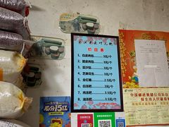 -夹江老头叶儿粑(石雁儿小区店)