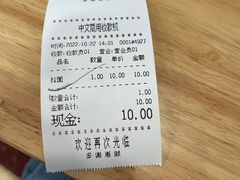 -水仙拉面(水仙街店)