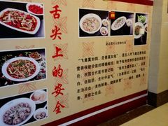 -功夫兔