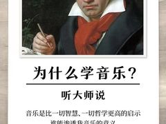 -珠江钢琴艺术中心(文一路店)