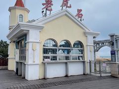 -老虎石海上公园