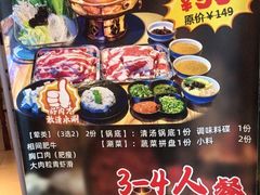 -成老灶火锅鸡(高东街店)