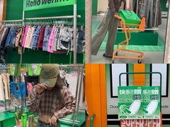 -运河城商业摩尔(太白楼路店)