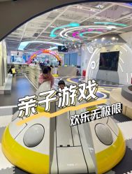 -奇乐儿momoplanet儿童乐园(卓悦汇店)