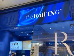 -the Roll'ING手作瑞士卷专门店(卓悦中心店)