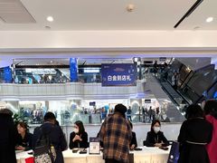 -远大购物中心(南岗店)