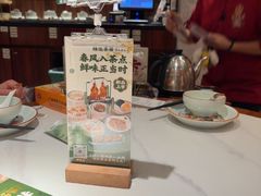 -禄运茶居·手工点心(猎德店)