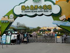 -苏州吴中太湖旅游区