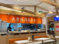 -味千拉面(双井店)