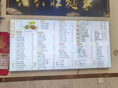-兴兴旺·冬瓜盅·啫啫煲(西华路店)