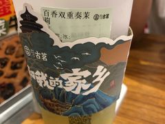 -古茗(临平北大街店)