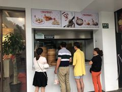 门面-老盛兴汤包馆(华灵店)