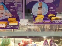 -元祖食品GANSO(江宁万达店)
