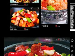 热菜-兰州森和源酒店