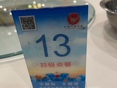 -松兰山海景大酒店·海鲜中餐厅