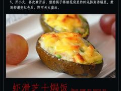 -85度C(常州九洲君玺店)