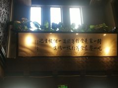 -功德林(南京西路店)