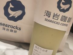 -海岩咖啡(南中环国金店)